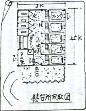 画像２ 長沙慰安所見取り図