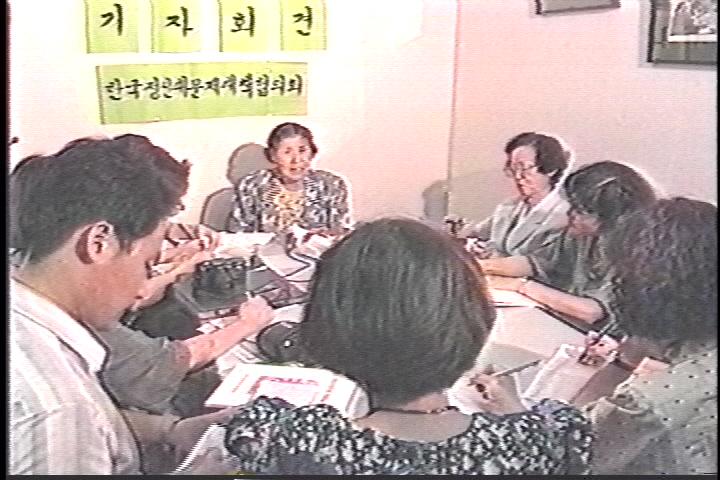 2. 1991.8.14 金学順さんが韓国挺対協で記者会見
