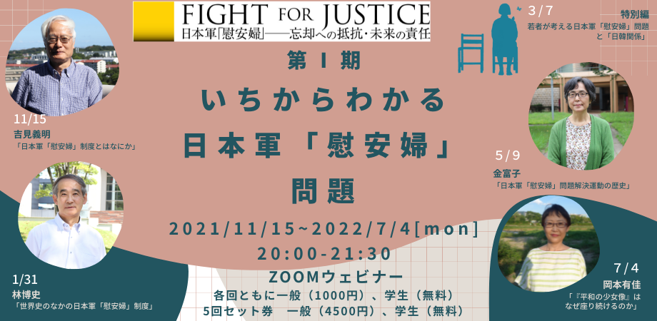 中支皇軍慰問帳　中国　日本軍　慰問 中支皇軍慰問帳 中国 日本軍 慰問